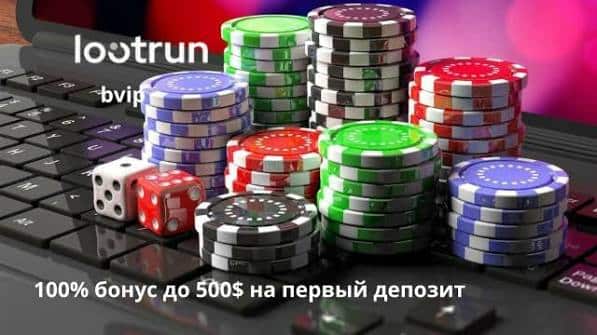 LootRUn Casino — официальный сайт Играй и выигрывай с нами!